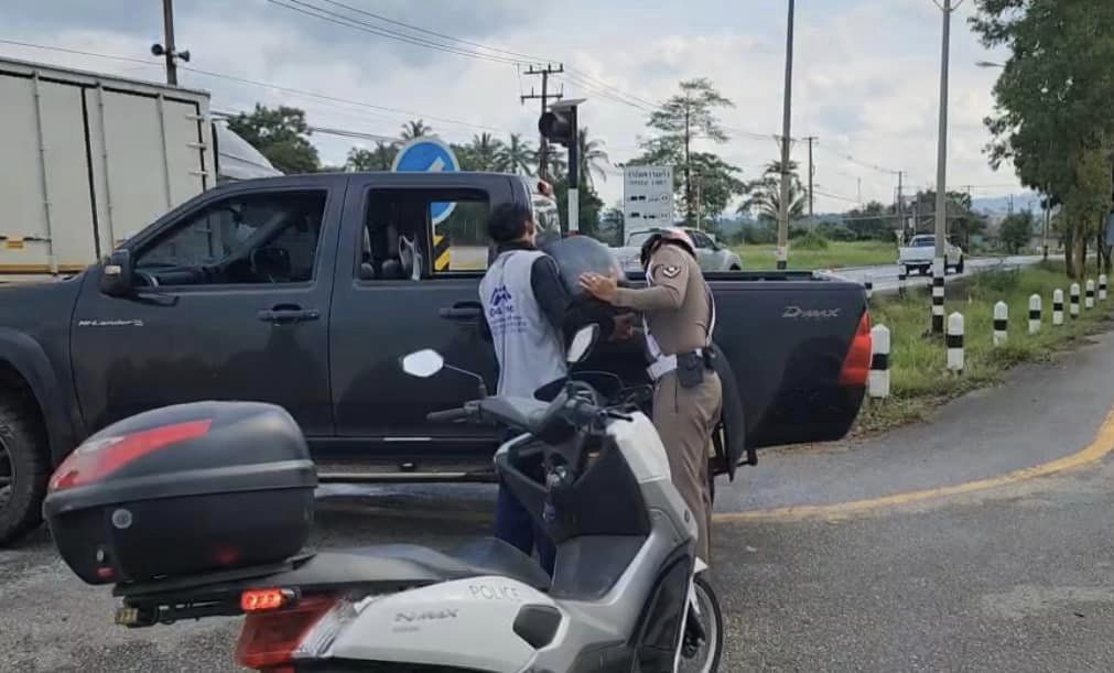 บริการดุจญาติ พิทักษ์ราฏร์ดุจบุคคลในครอบครัว