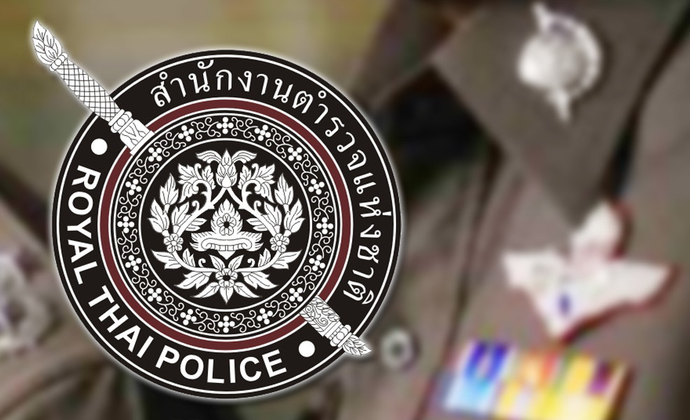 ประกาศผู้ชนะการเสนอราคา ซื้อวัสดุเชื้อเพลิง โดยวิธีเฉพาะเจาะจง