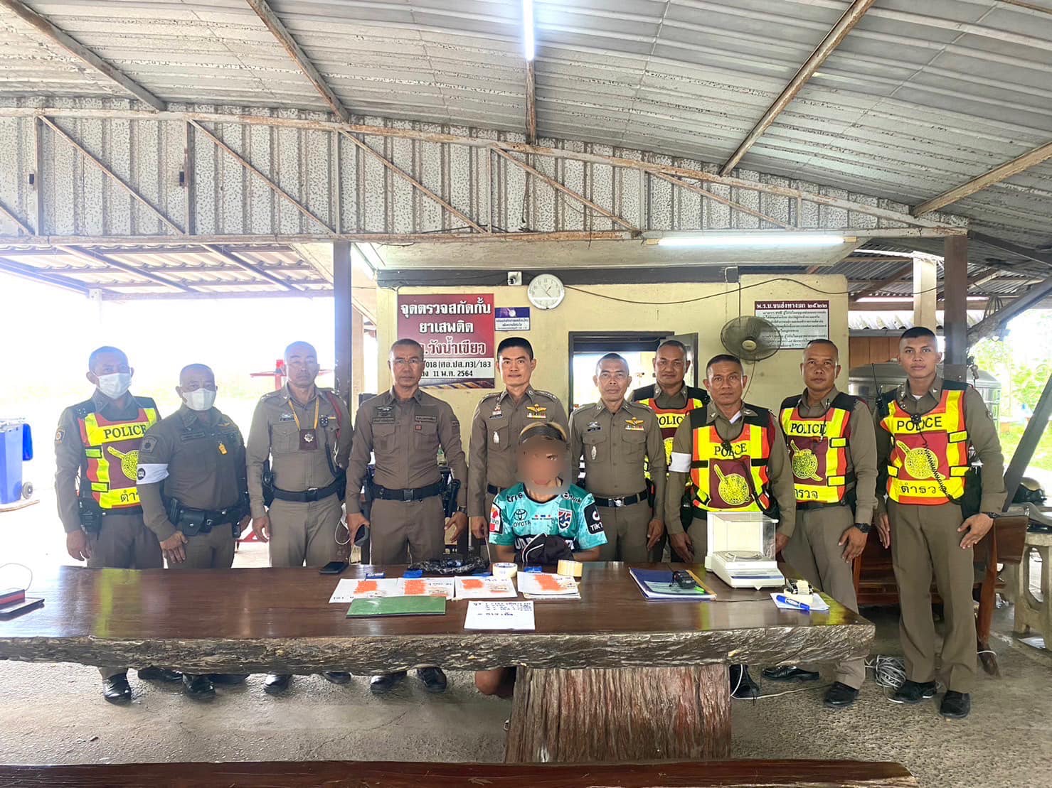 ข่าวฝากประชาสัมพันธ์