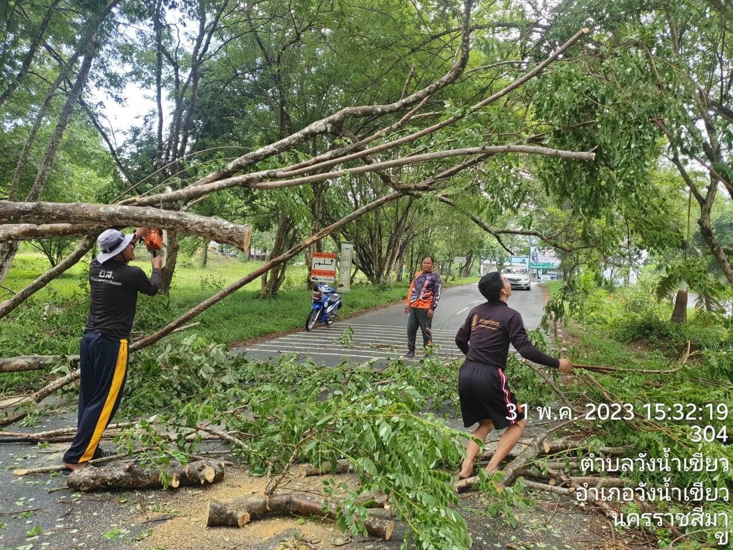 ข่าวฝากประชาสัมพันธ์