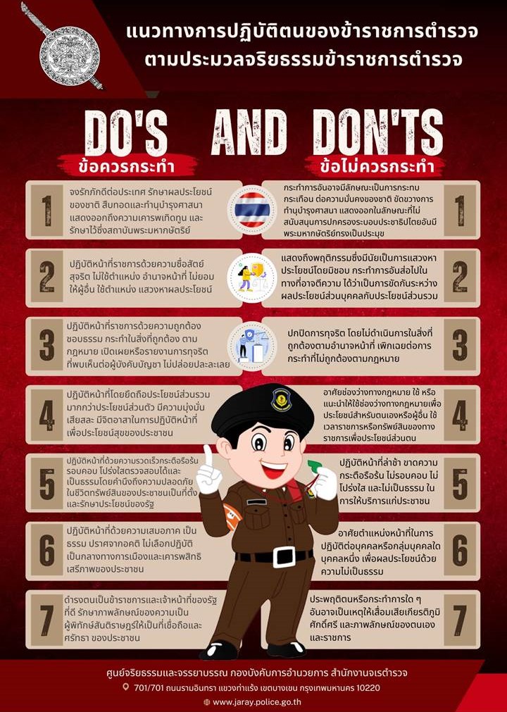 ภาพนิ่ง9