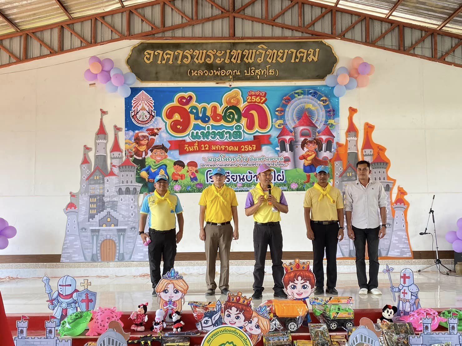 มองโลกกว้าง คิดสร้างสรรค์ เคารพความแตกต่าง ร่วมกันสร้างประชาธิปไตย