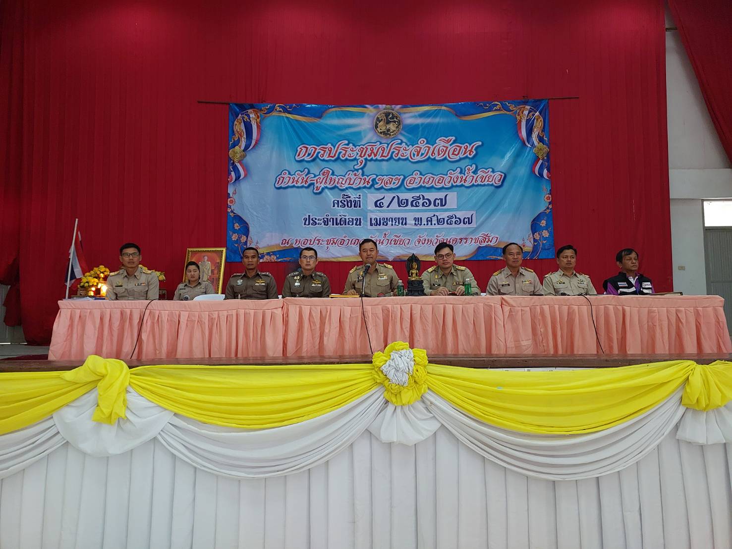 ผกก. ร่วมประชุมประจำเดือนกำนัน-ผู้ใหญ่บ้าน ฯลฯ อ.วังน้ำเขียว (เมษายน)