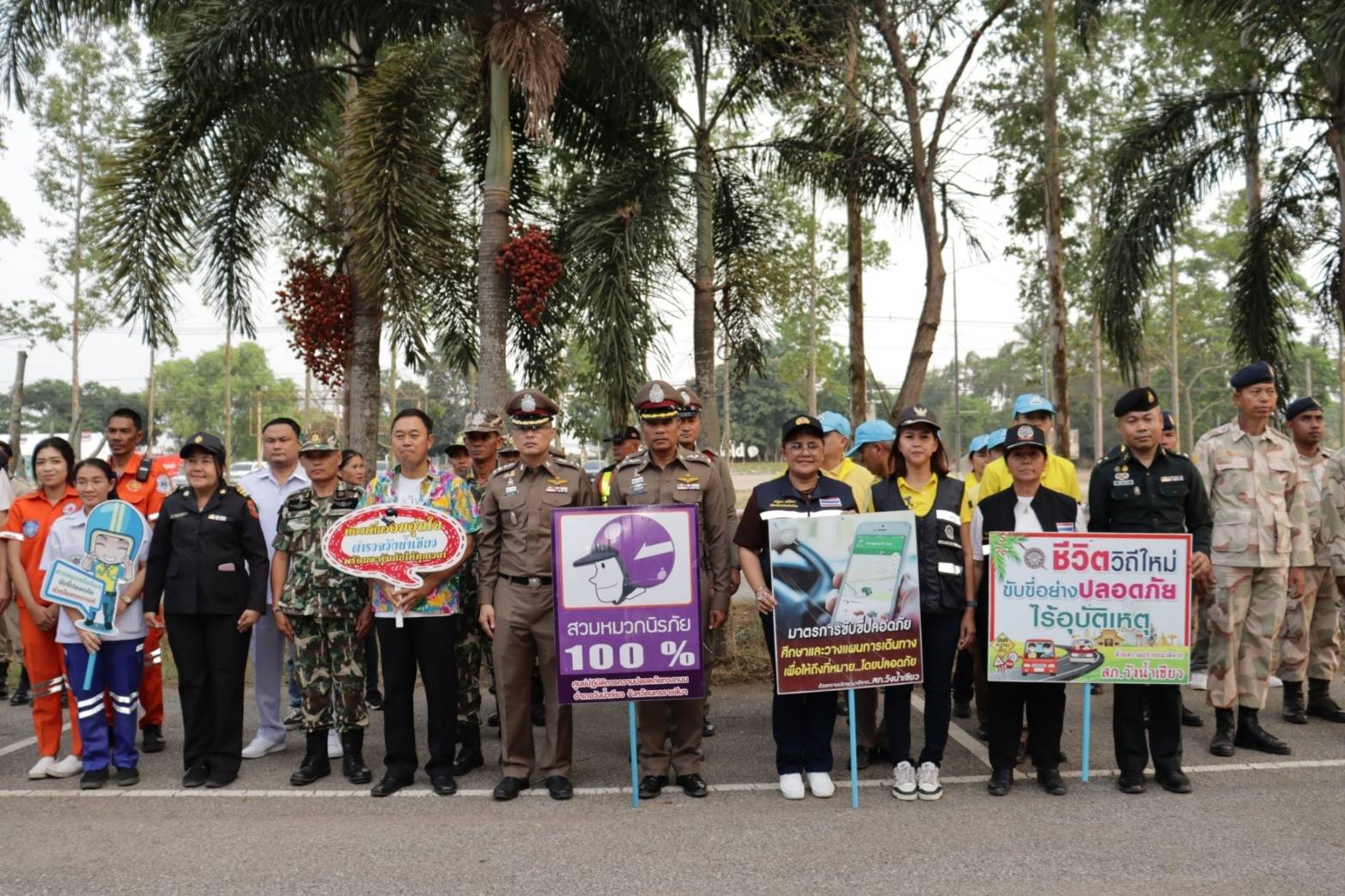พิธีเปิดศูนย์ปฏิบัติการป้องกันและลดอุบัติเหตุทางเทศกาลสงกรานต์ พ.ศ.2567 อ.วังน้ำเขียว