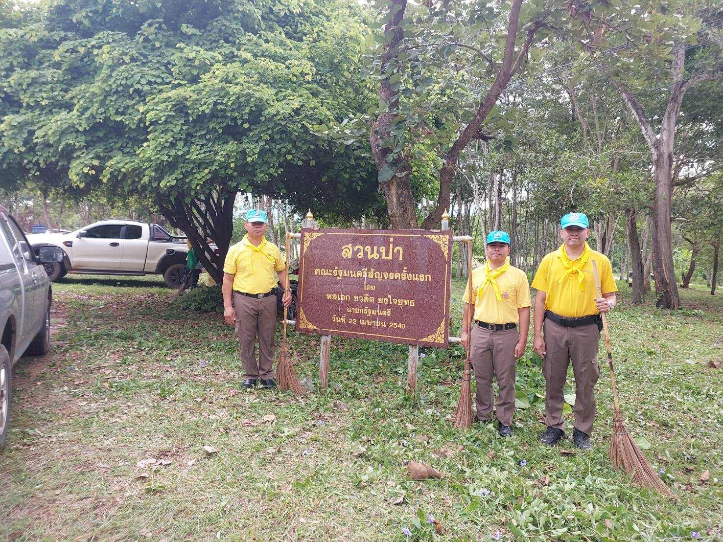 กิจกรรมเฉลิมพระเกียรติสมเด็จพระนางเจ้า ฯ พระบรมราชินี เนื่องในโอกาสวันเฉลิมพระชนมพรรษา 3 มิถุนายน 2567