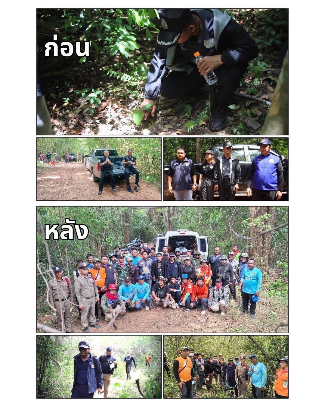 ยุติภารกิจค้นหา 28 วัน พบร่าง